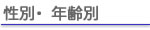 惈暿丒擭楊暿媮怑幰忣曬,恖嵽曞廤,恖嵽嵦梡