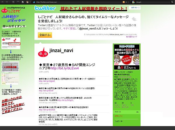 lޏЉcCb^[