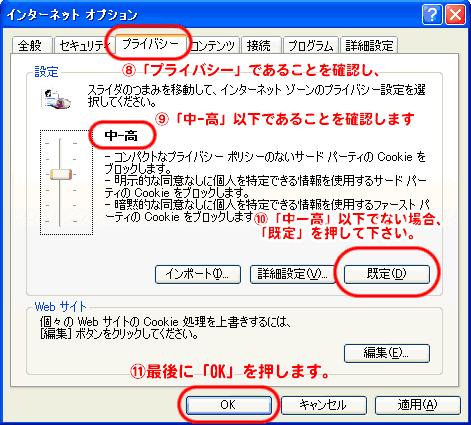 履歴書・職務経歴書